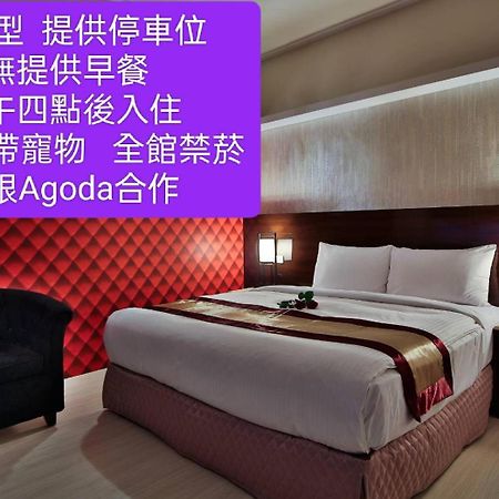 Milord Boutique Hotel Kaohsziung Kültér fotó