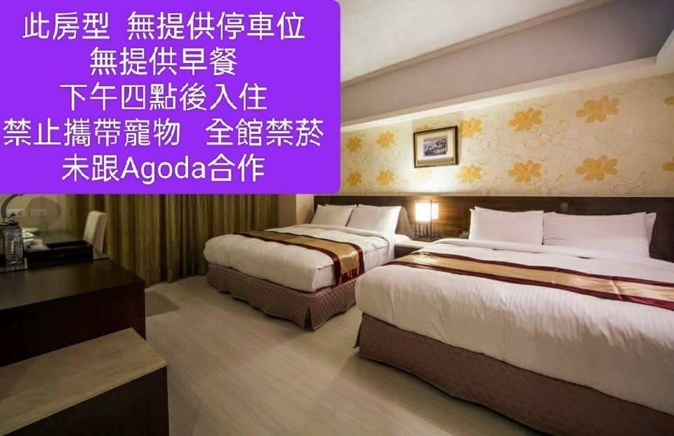 Milord Boutique Hotel Kaohsziung Kültér fotó