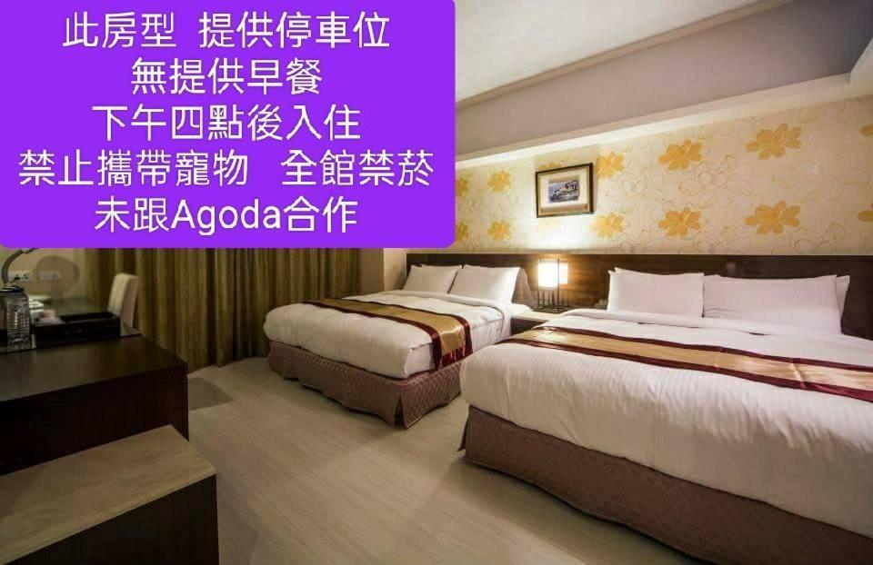 Milord Boutique Hotel Kaohsziung Kültér fotó