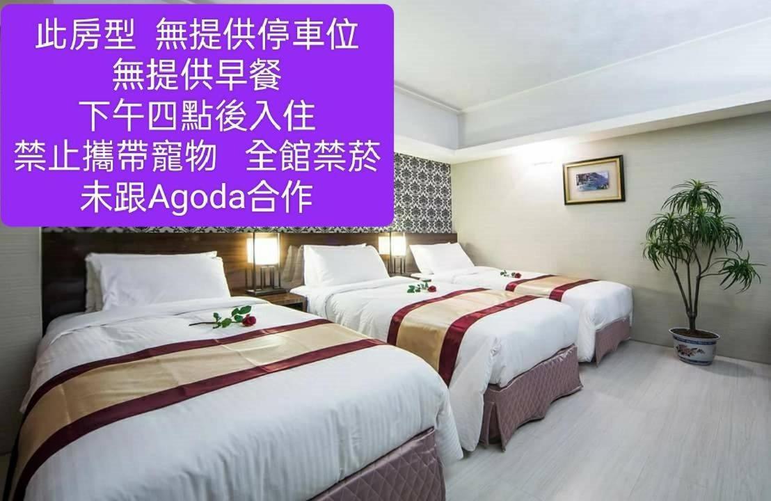 Milord Boutique Hotel Kaohsziung Kültér fotó