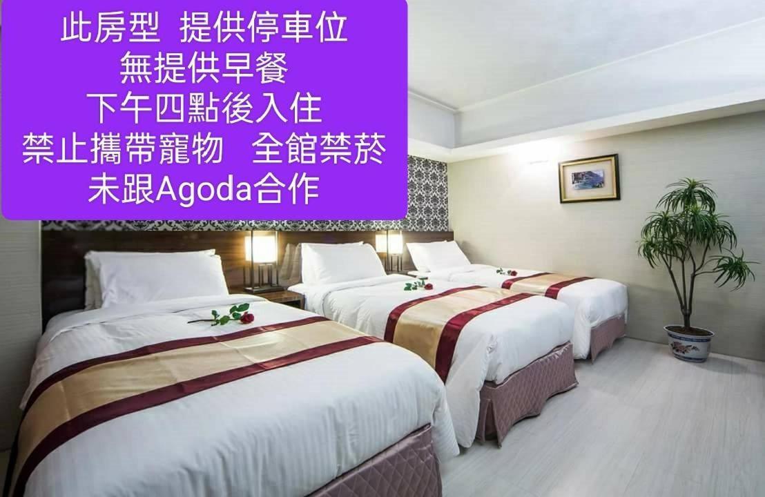 Milord Boutique Hotel Kaohsziung Kültér fotó