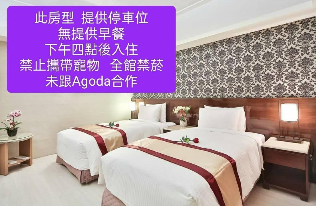 Milord Boutique Hotel Kaohsziung Kültér fotó